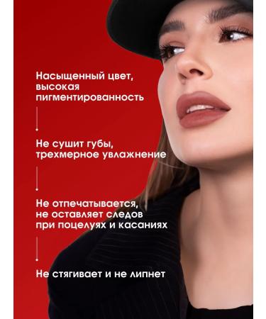 LUXVISAGE Set of lip tints Persistent matte gel t.06 + t.07 + t.08 - Buy Online on GoSupps.com