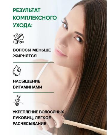 SelfieLab Balm-saucer regulator for oily hair 250 ml - Buy Online on GoSupps.com