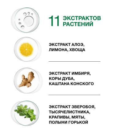 SelfieLab Balm-saucer regulator for oily hair 250 ml - Buy Online on GoSupps.com