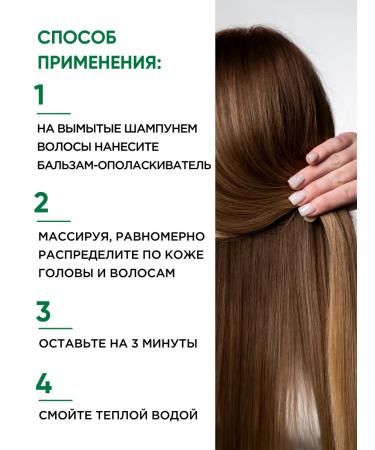 SelfieLab Balm-saucer regulator for oily hair 250 ml - Buy Online on GoSupps.com