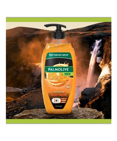 PALMOLIVE Set of gels for a male shower 750 ml 3pcs - Buy Online on GoSupps.com