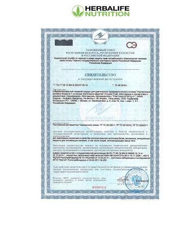 Herbalife Cocktail with strawberries taste - Buy Online on GoSupps.com