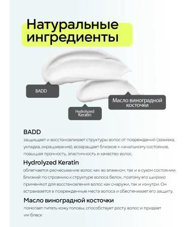 Dilema A hair -smoothed hair cream perfumed SULTAN - Buy Online on GoSupps.com