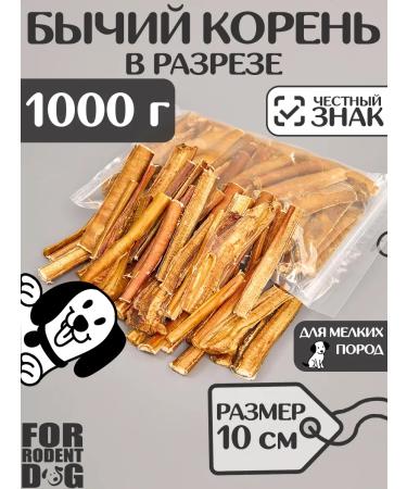FOR RODENT DOG Dog treats for dogs in a context of 10 cm 1000 g