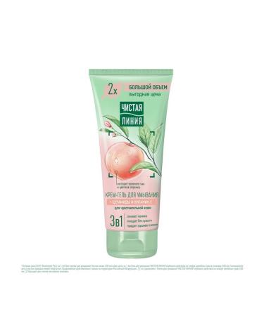Clean line Cream-gel for washing 3B1 200 ml 2pcs - Buy Online on GoSupps.com