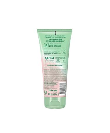 Clean line Cream-gel for washing 3B1 200 ml 2pcs - Buy Online on GoSupps.com