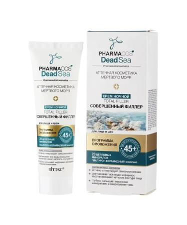 Vitex Night cream 45+ perfect filler 50 ml