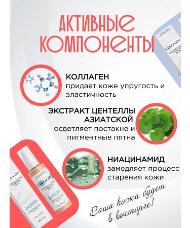 CosmoKorea4 Tonal cream with peptides Enough collagen 3 in 1 tone 21 - Buy Online on GoSupps.com