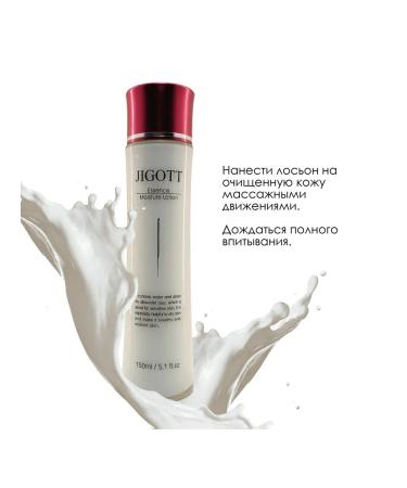 Jigott Moisturizing face lotion 2 pieces - Buy Online on GoSupps.com