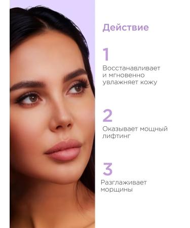Sammy Beauty Facial mask hydrogel moisturizer 3pcs - Buy Online on GoSupps.com