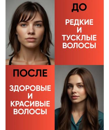 AROMAFABULE Shampoo with red pepper extract female - Buy Online on GoSupps.com