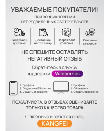 KANGFEI Cream - wax for hands and legs from cracks - Buy Online on GoSupps.com