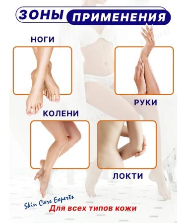 KANGFEI Cream - wax for hands and legs from cracks - Buy Online on GoSupps.com