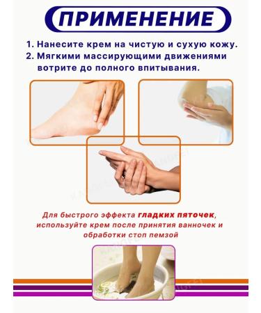 KANGFEI Cream - wax for hands and legs from cracks - Buy Online on GoSupps.com