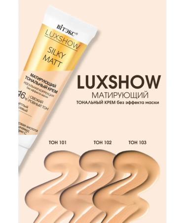 Vitex Tonal cream matting Silky Matt tone 103 - Buy Online on GoSupps.com