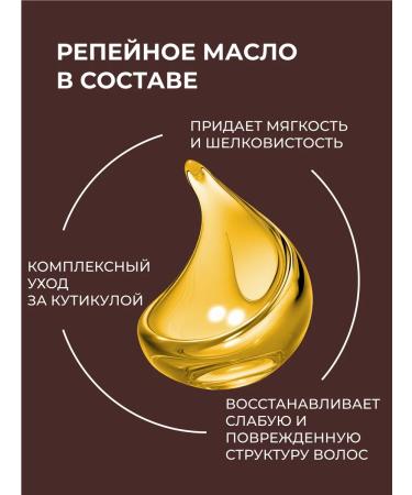 irida Tinting hair balm chocolate 220 ml - Buy Online on GoSupps.com