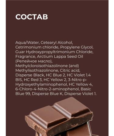 irida Tinting hair balm chocolate 220 ml - Buy Online on GoSupps.com
