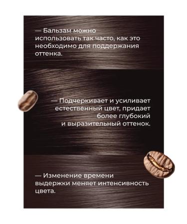 irida Tint hair balm tone tart coffee 220ml - Buy Online on GoSupps.com