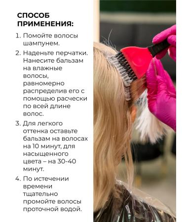 irida Tinting hair balm copper red 220 ml - Buy Online on GoSupps.com