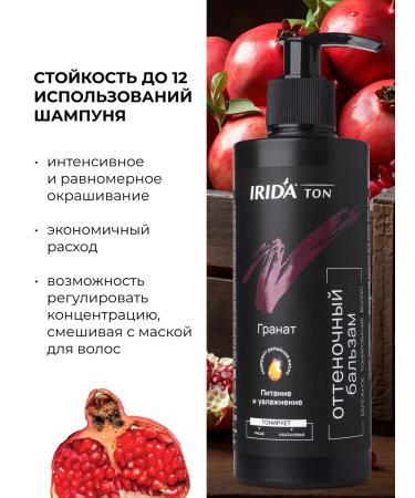 Tint hair balm pomegranate 220ml Irida - Buy Online on GoSupps.com