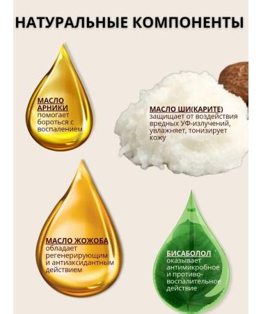 BOKS by Oksana Osaulenko Lip balm - Buy Online on GoSupps.com