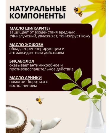 BOKS by Oksana Osaulenko Lip balm - Buy Online on GoSupps.com