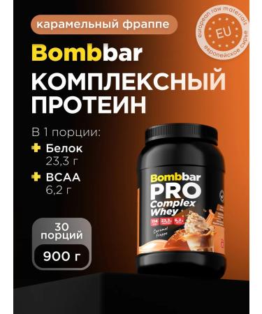 BombBar Protein multicomponent for mass protein cocktail