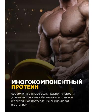 BombBar Protein multicomponent for mass protein cocktail - Buy Online on GoSupps.com