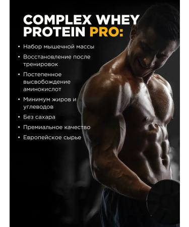 BombBar Protein multicomponent for mass protein cocktail - Buy Online on GoSupps.com