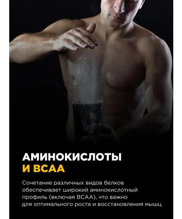 BombBar Protein multicomponent for mass protein cocktail - Buy Online on GoSupps.com