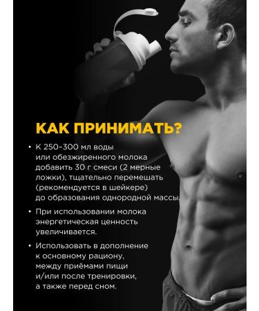 BombBar Protein multicomponent for mass protein cocktail - Buy Online on GoSupps.com