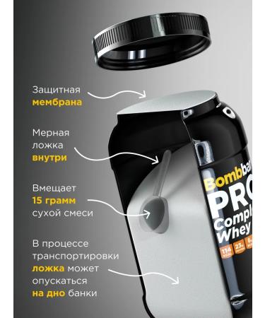 BombBar Protein multicomponent for mass protein cocktail - Buy Online on GoSupps.com
