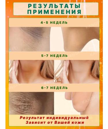 KANGFEI Whitening cream for the face and body moisturizing - Buy Online on GoSupps.com