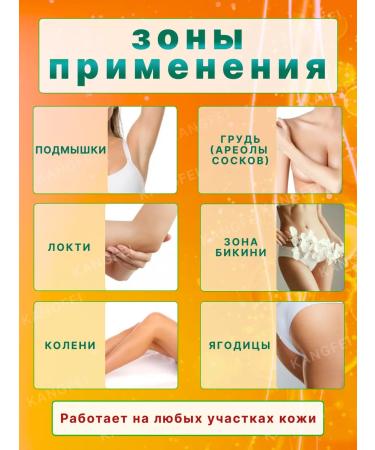 KANGFEI Whitening cream for the face and body moisturizing - Buy Online on GoSupps.com