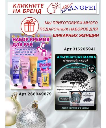 KANGFEI Whitening cream for the face and body moisturizing - Buy Online on GoSupps.com