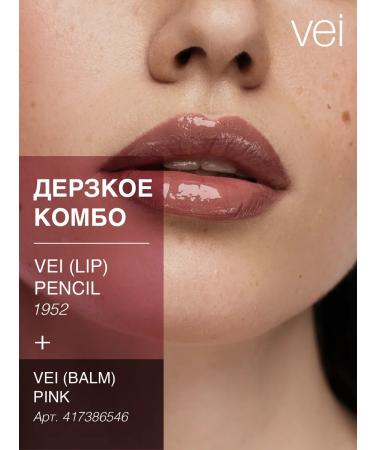 vei Lip pencil matte shade 1952 - Buy Online on GoSupps.com