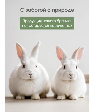 Loved by You Body milk - Buy Online on GoSupps.com