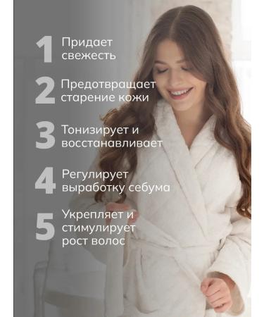 Crimean Natural Collection Rosemary water hydrolyte for the face of hair and body natural - Buy Online on GoSupps.com