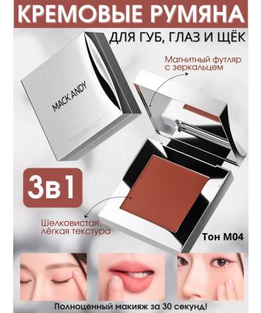 MafyShop Brown lipstick