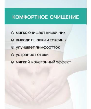 Crane pine and sun Detox and purification herbal weight loss collection 4 - Buy Online on GoSupps.com