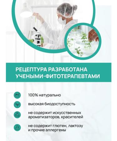 Crane pine and sun Detox and purification herbal weight loss collection 4 - Buy Online on GoSupps.com