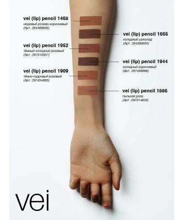 vei Lip pencil matte shade 1886 - Buy Online on GoSupps.com