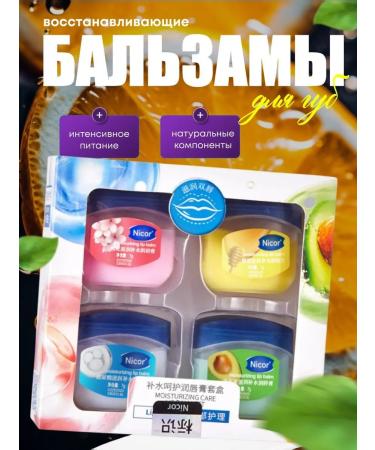 stil cosmetics Lip balm