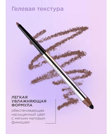 Sammy Beauty Lip pencil matte face makeup - Buy Online on GoSupps.com