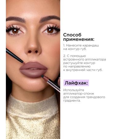 Sammy Beauty Lip pencil matte face makeup - Buy Online on GoSupps.com