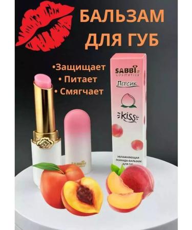 SABBI Lip balm aroma peach - Buy Online on GoSupps.com