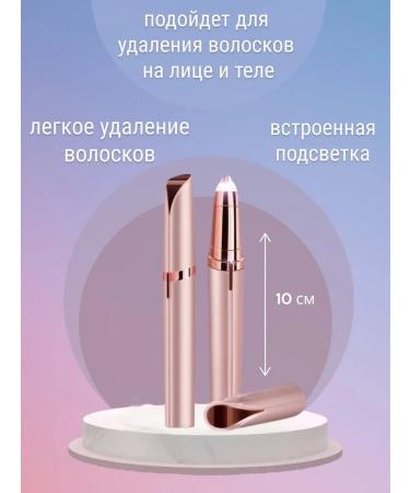 RuMir Epiphany Correction Epiprator - Buy Online on GoSupps.com