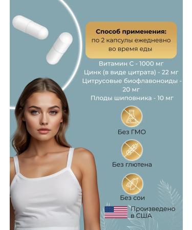 bioschwartz Vitamin C Complex 1000mg 120 capsules - a complex with vitamin C - Buy Online on GoSupps.com