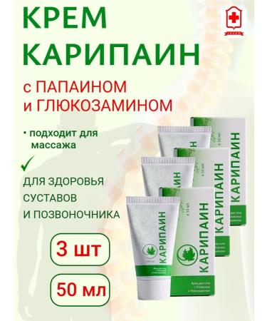 Caripain cream with papain and glucosamine 50 ml x 3 l