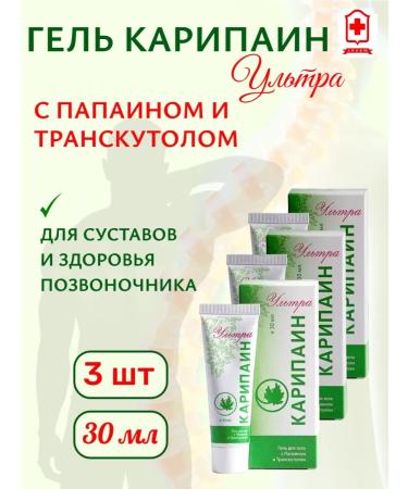 Caripain Ultra gel with papain and chondroitin 30 ml x 3 l